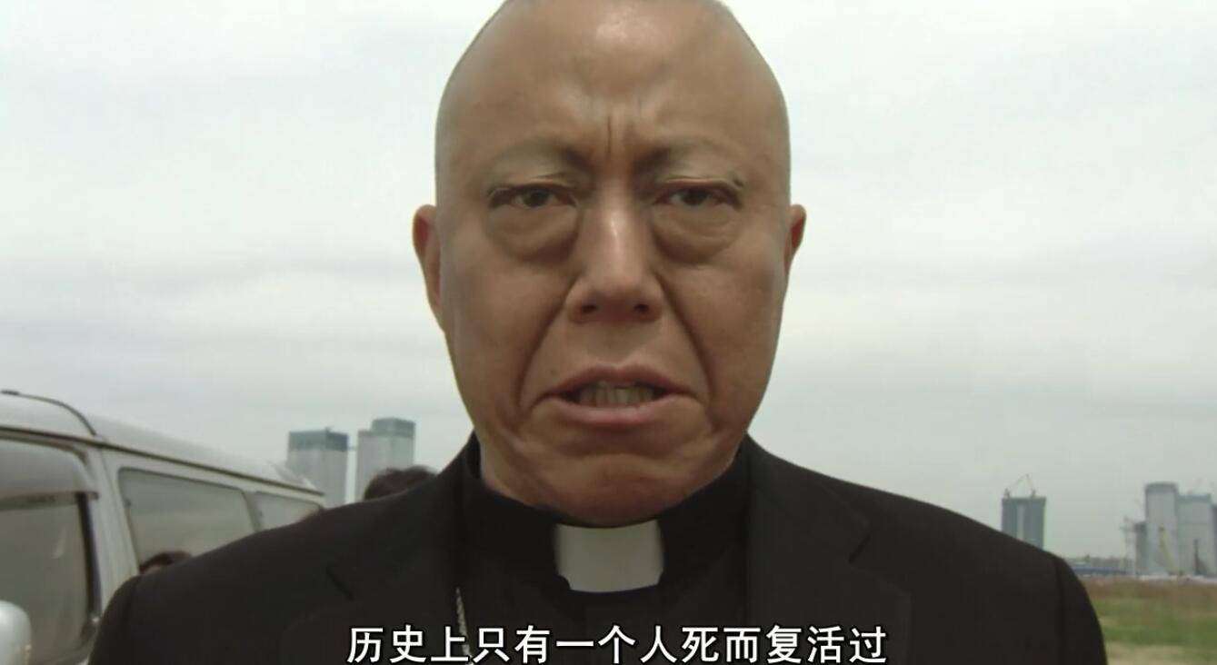 20世纪少年：第二部 最后的希望剧照的剧照