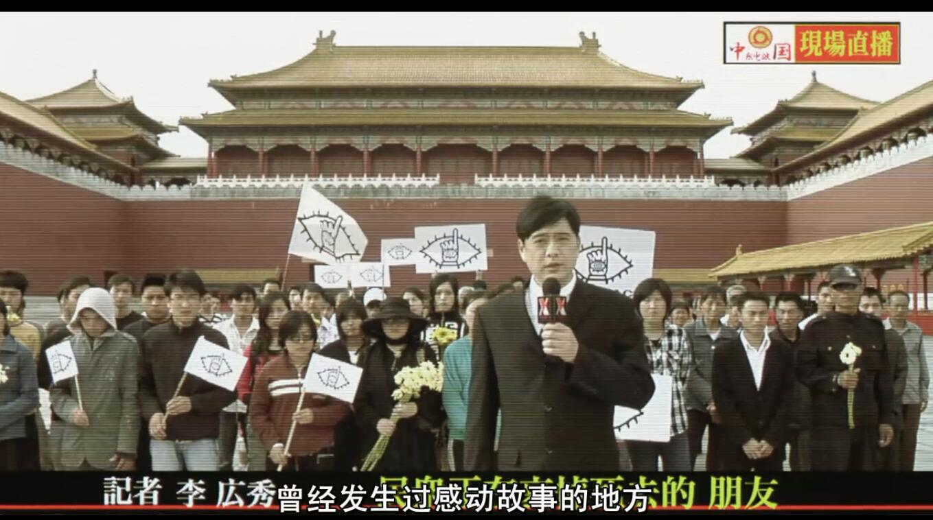 20世纪少年：第二部 最后的希望剧照的剧照