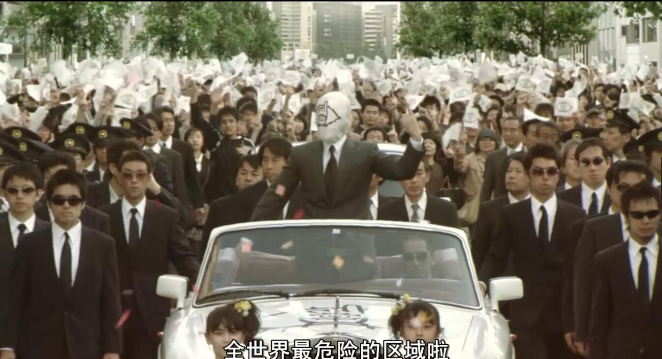 20世纪少年：第二部 最后的希望剧照的剧照