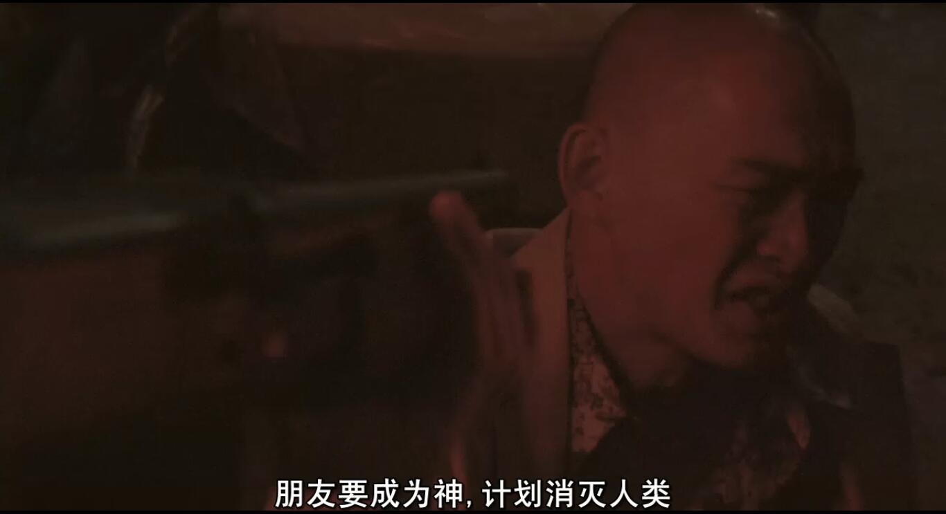 20世纪少年：第二部 最后的希望剧照的剧照