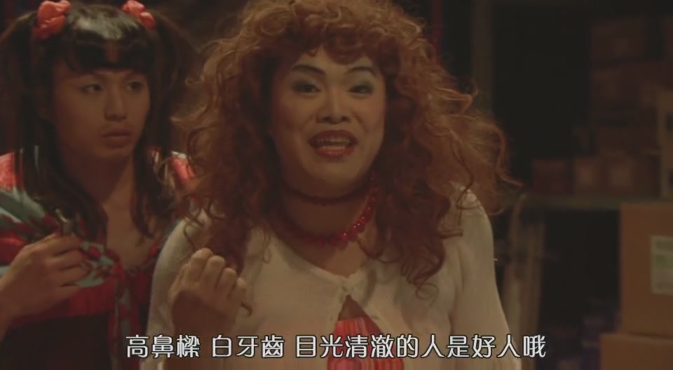 20世纪少年：第二部 最后的希望剧照的剧照