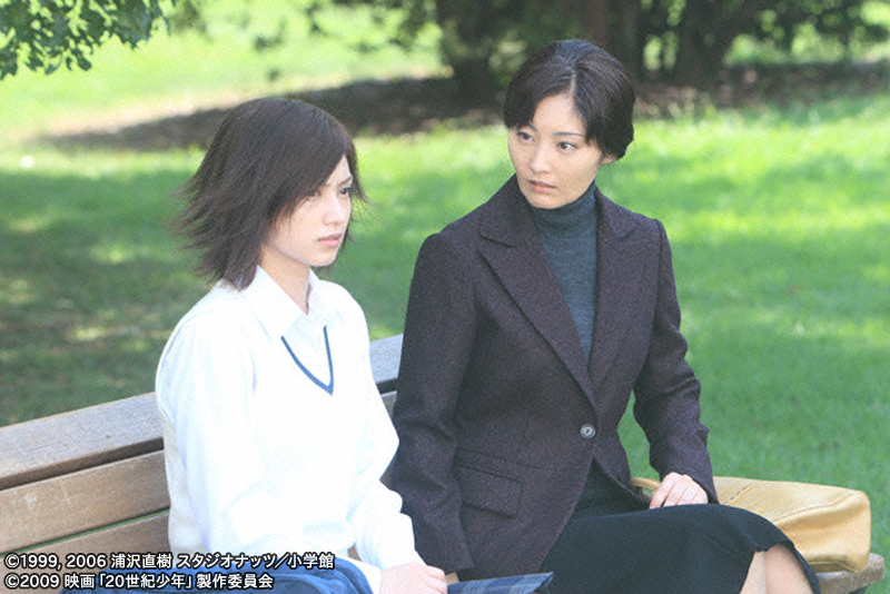 20世纪少年：第二部 最后的希望剧照的剧照