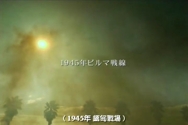 犬神家族剧照的剧照