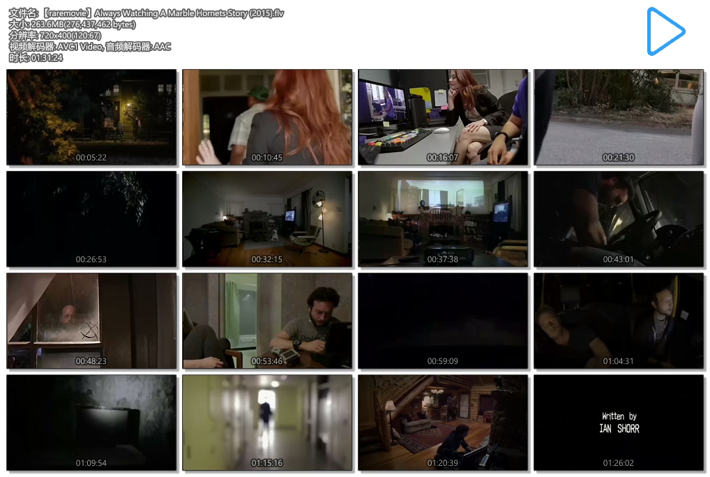 保持关注：大理石黄蜂的故事剧照的剧照