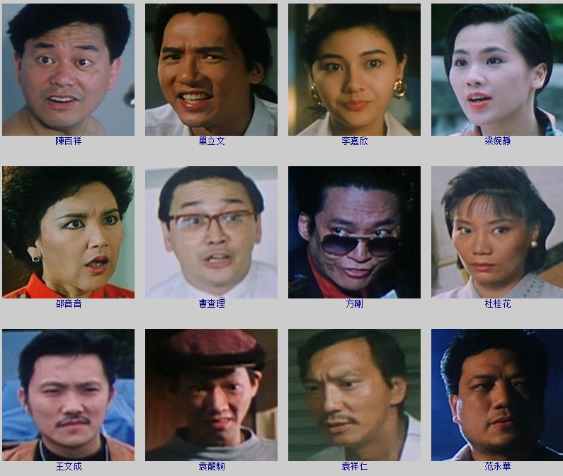 起尾注剧照的剧照