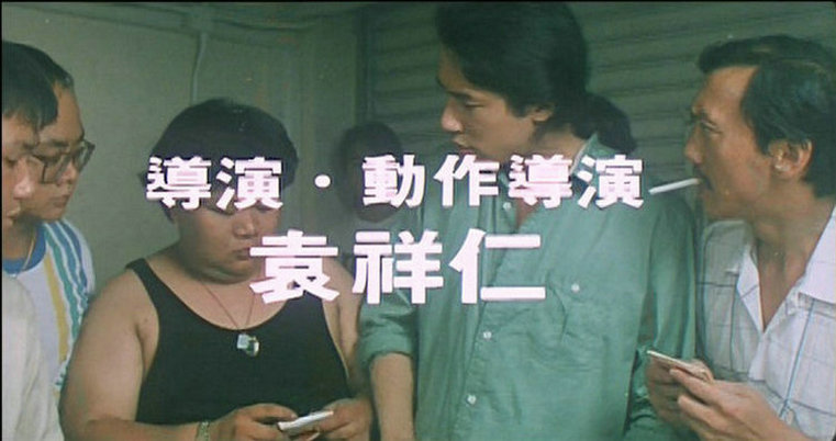 起尾注剧照的剧照