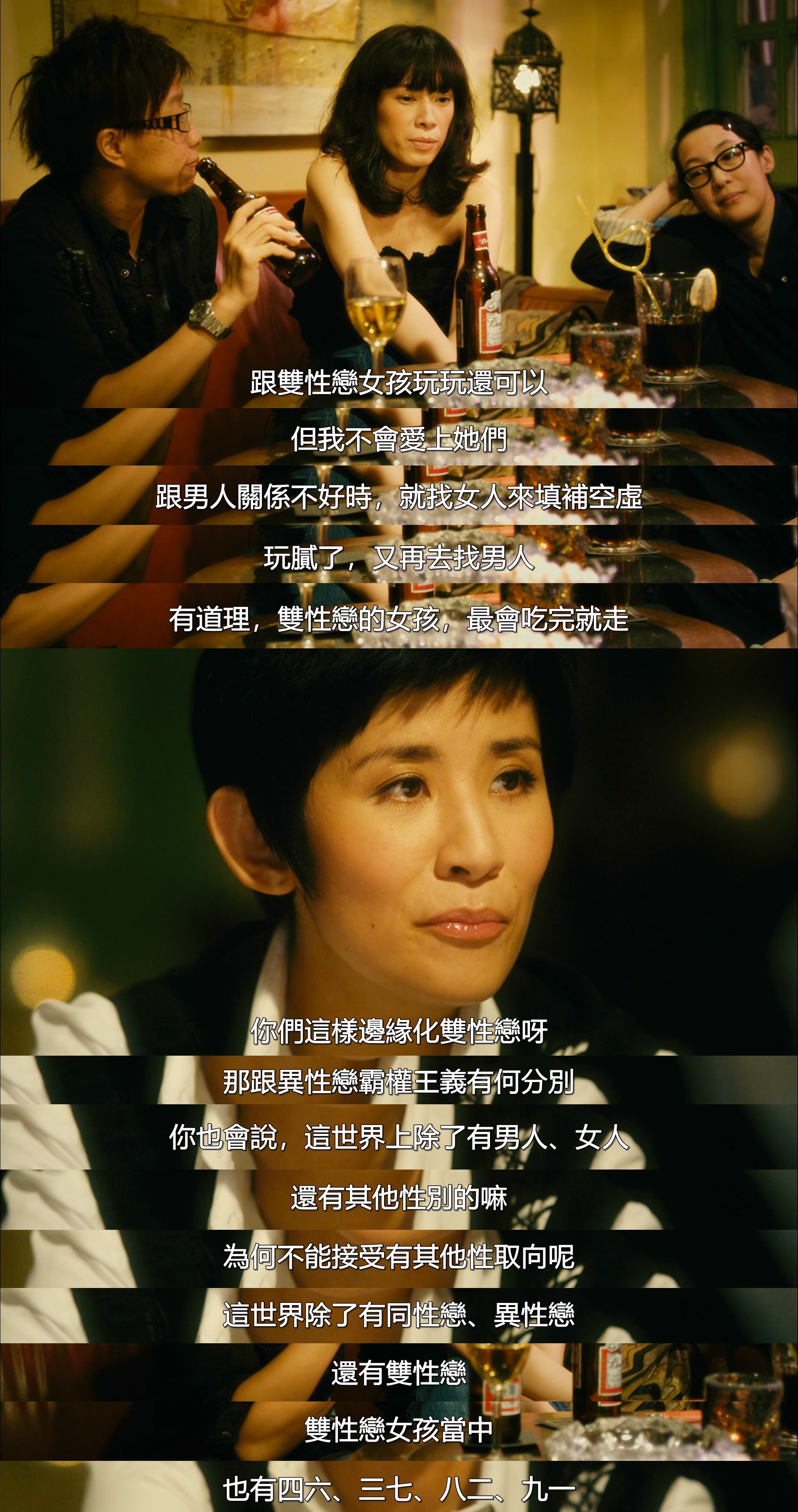 得闲炒饭剧照的剧照