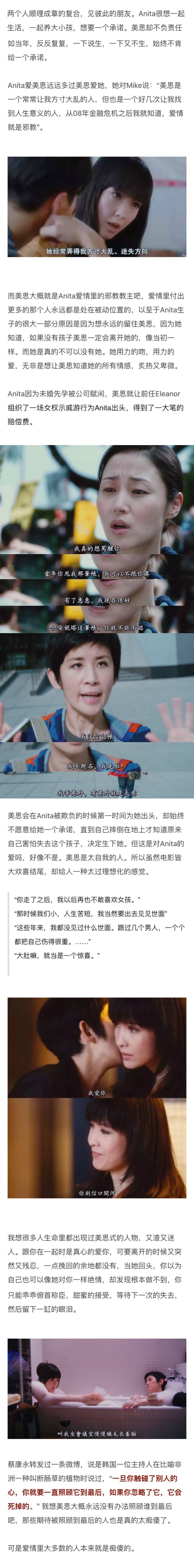 得闲炒饭剧照的剧照