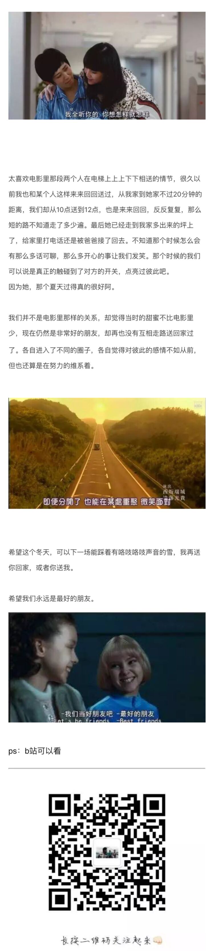 得闲炒饭剧照的剧照