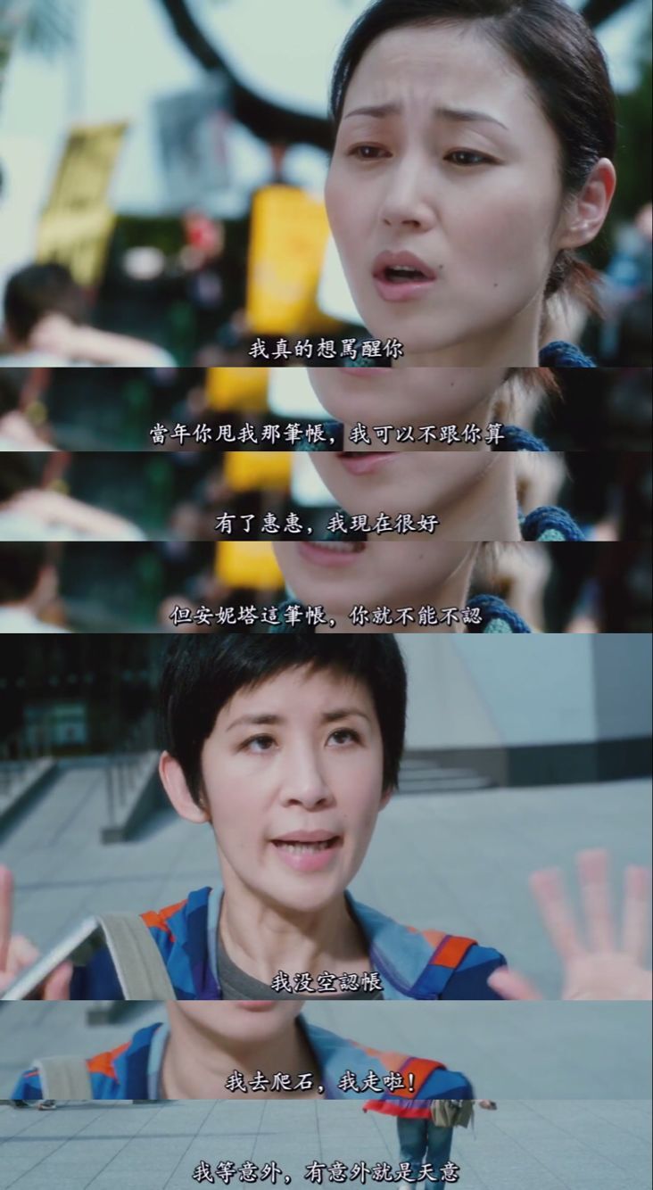 得闲炒饭剧照的剧照