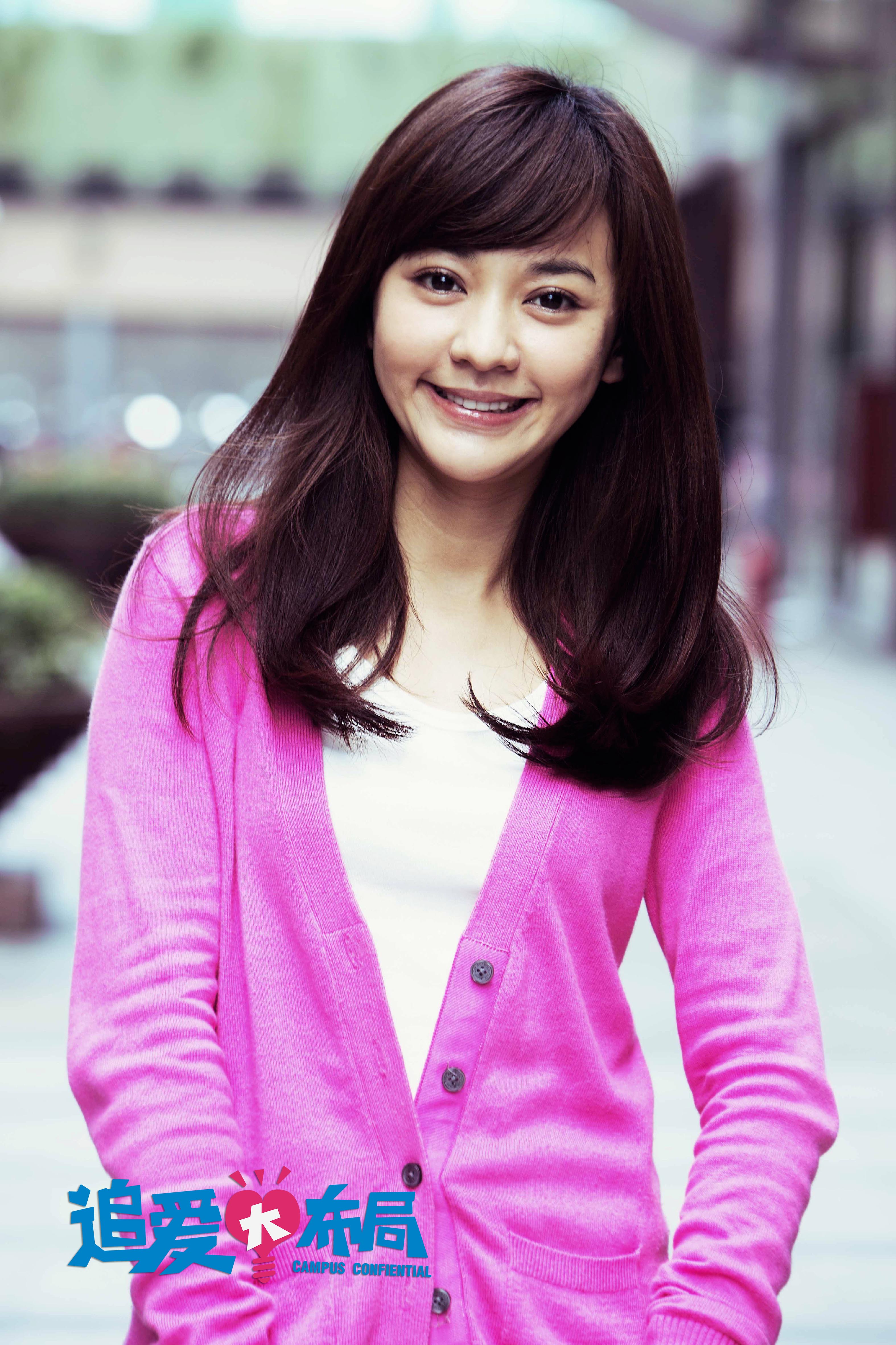 追爱大布局剧照的剧照