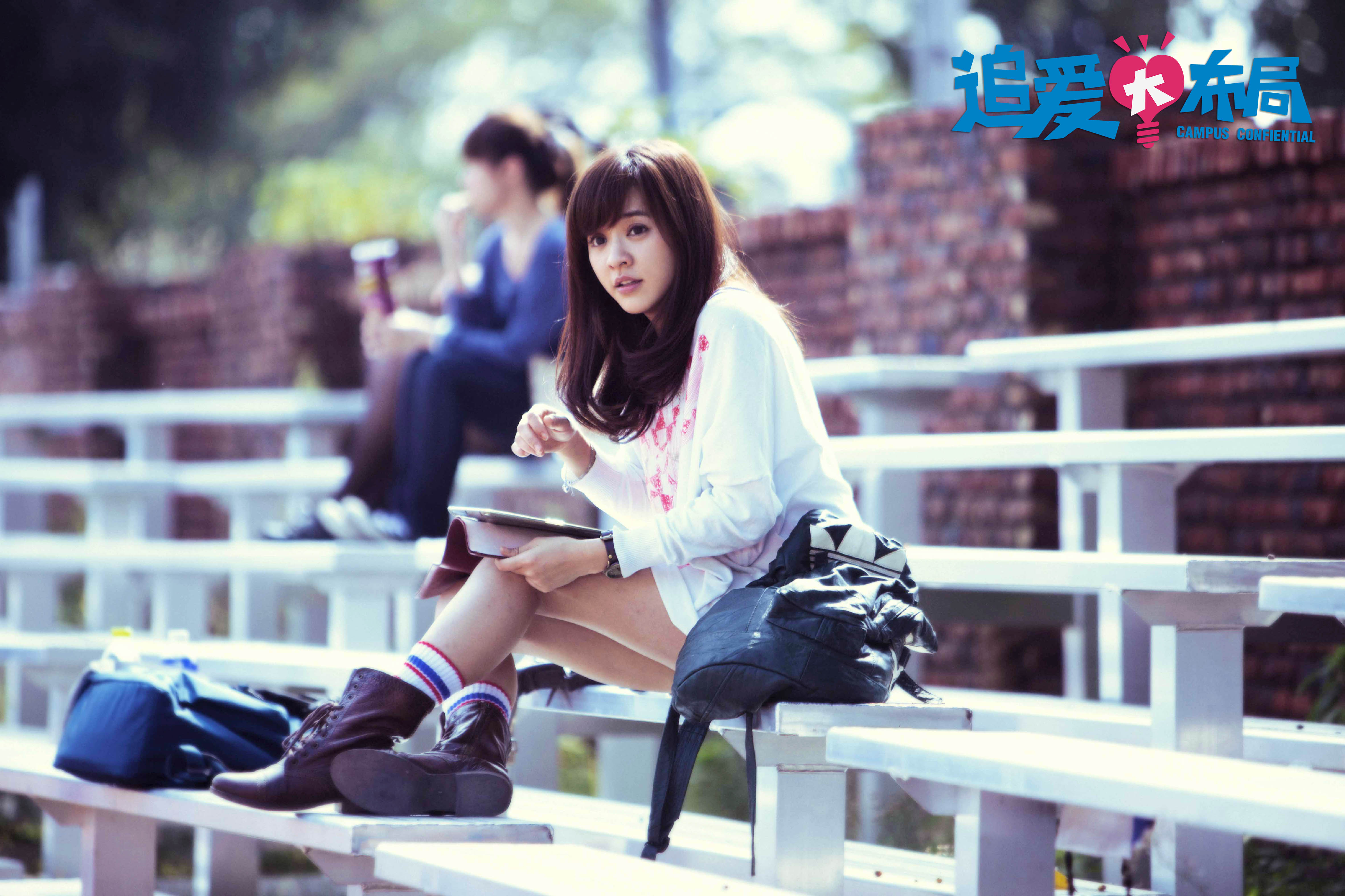 追爱大布局剧照的剧照