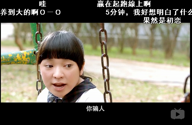 追爱大布局剧照的剧照