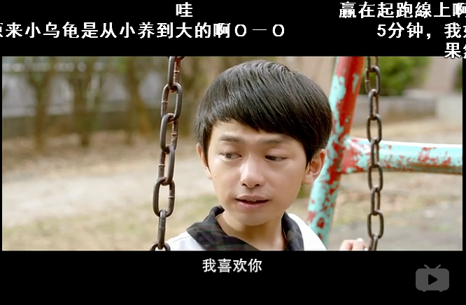 追爱大布局剧照的剧照