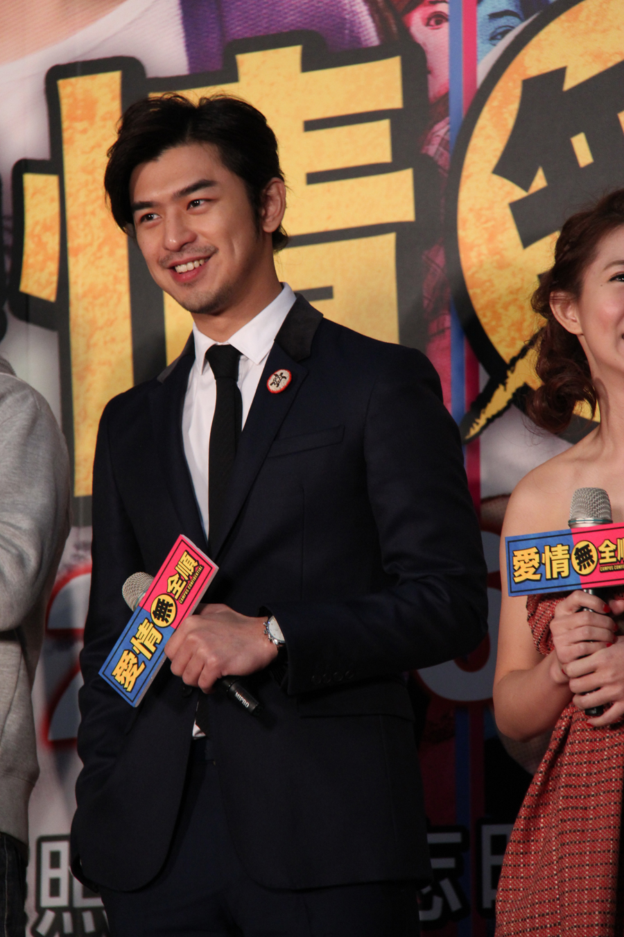 追爱大布局剧照的剧照