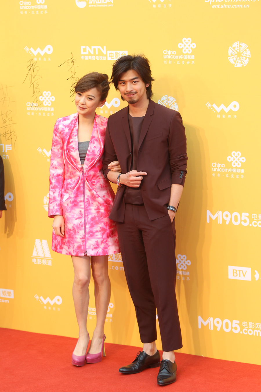 追爱大布局剧照的剧照