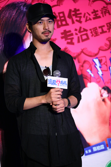 追爱大布局剧照的剧照