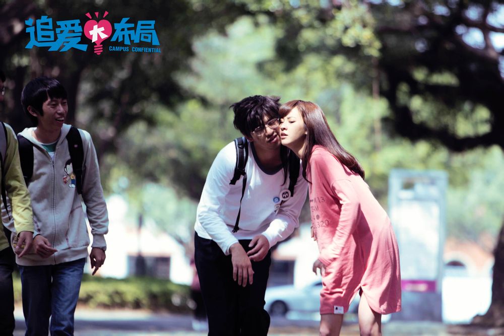 追爱大布局剧照的剧照