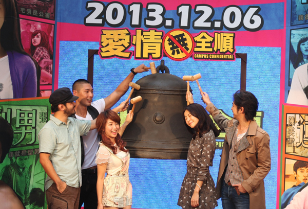 追爱大布局剧照的剧照