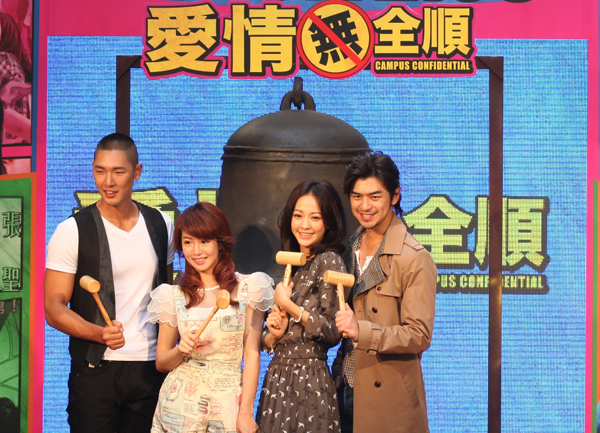 追爱大布局剧照的剧照