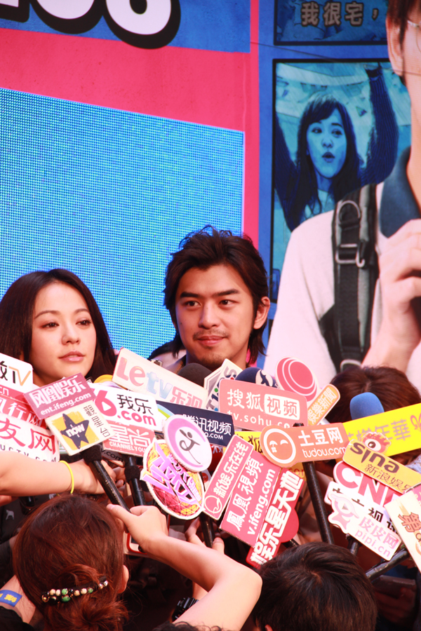 追爱大布局剧照的剧照