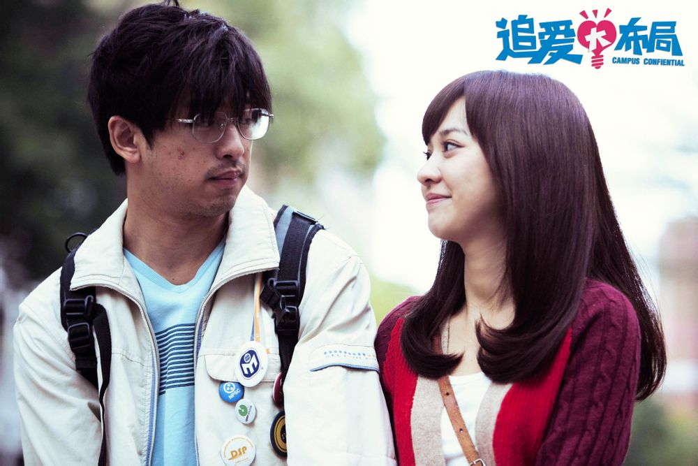 追爱大布局剧照的剧照