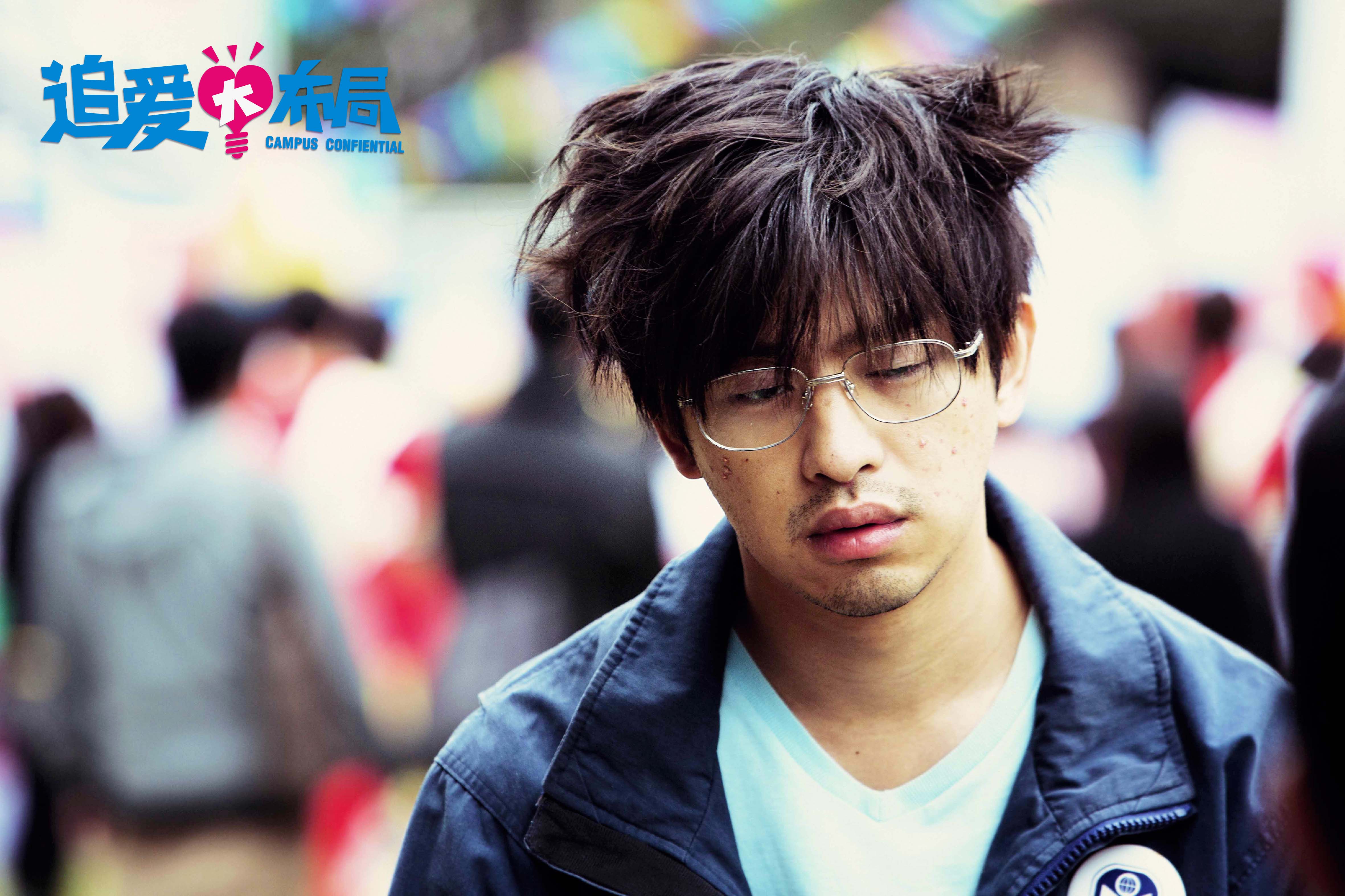 追爱大布局剧照的剧照