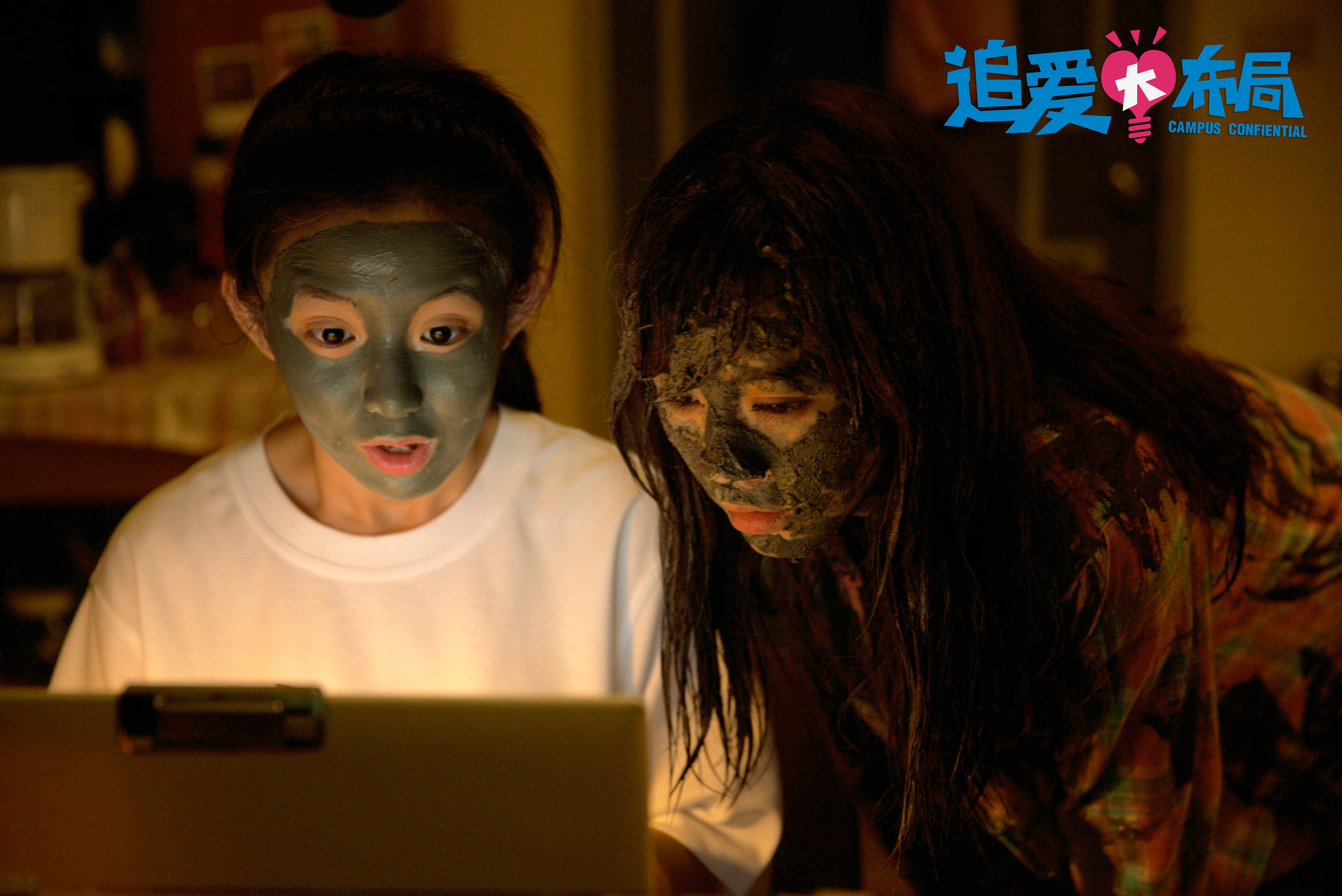 追爱大布局剧照的剧照