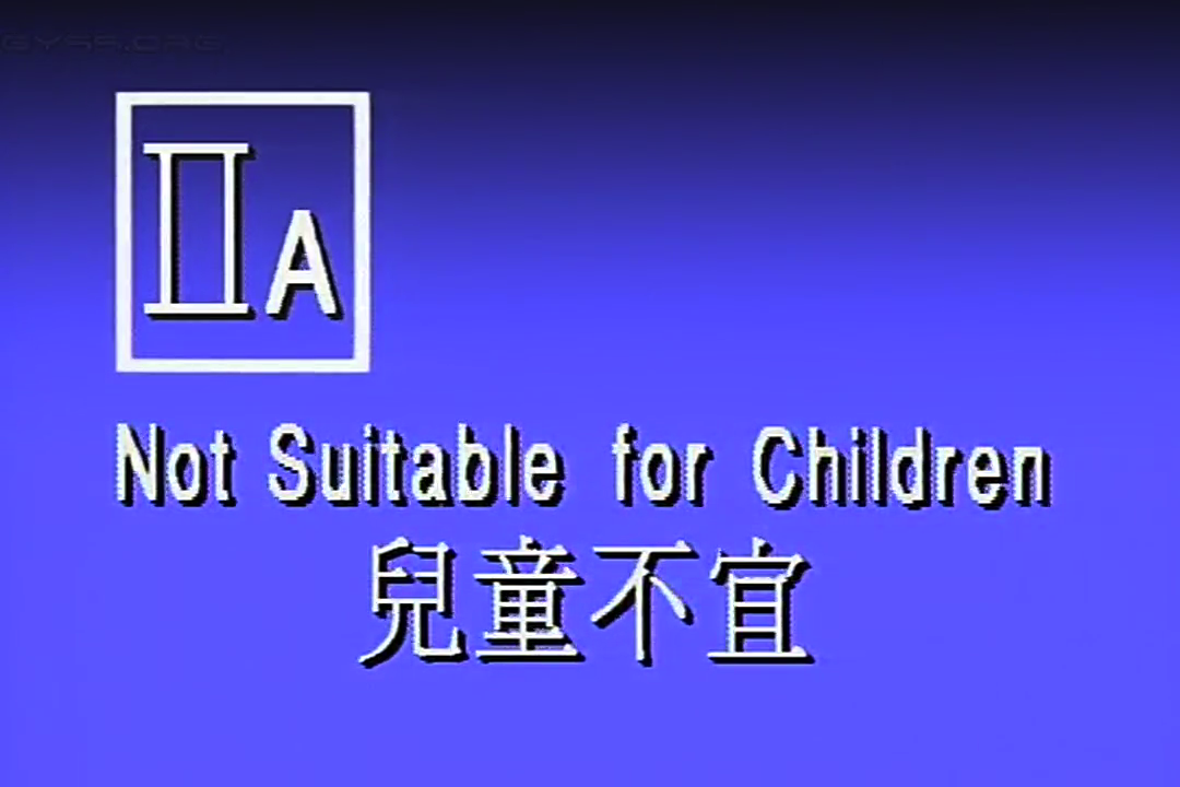 英雄地之小刀会剧照的剧照