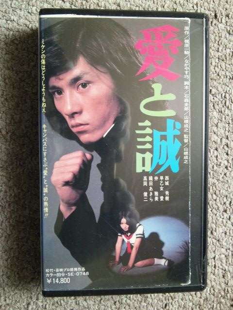 爱与诚剧照的剧照