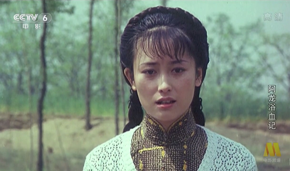 阿龙浴血记剧照的剧照