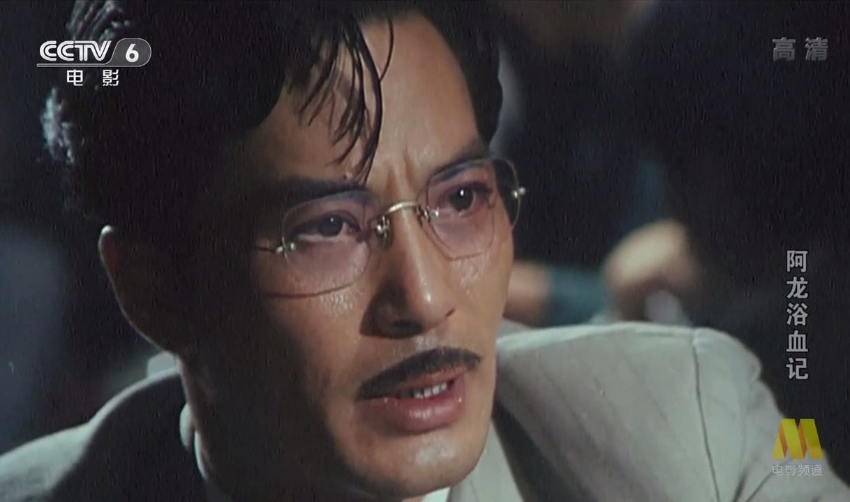 阿龙浴血记剧照的剧照