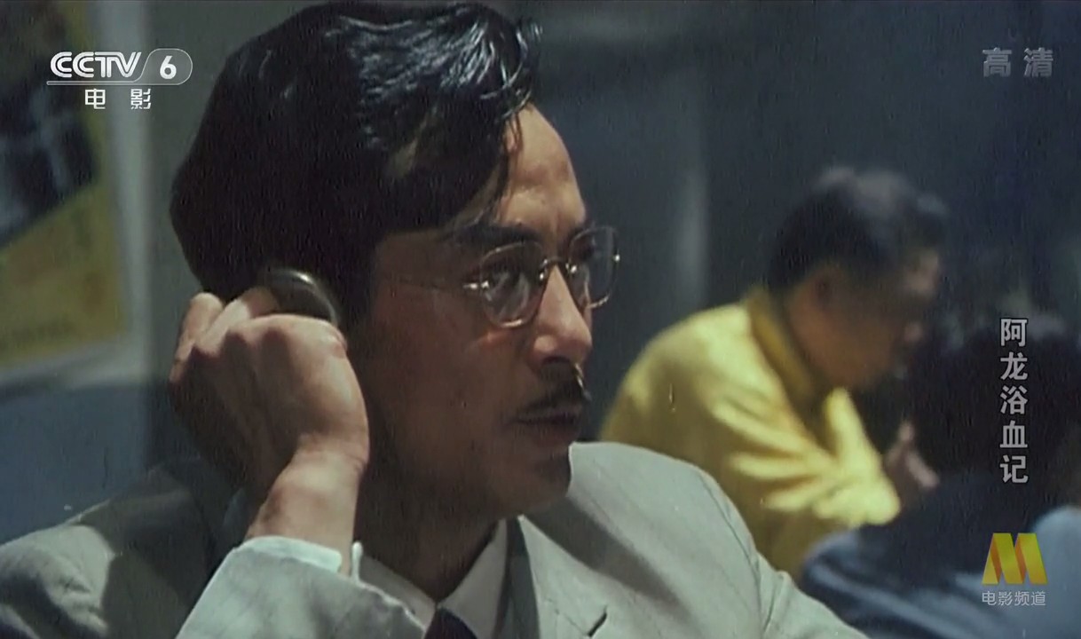 阿龙浴血记剧照的剧照