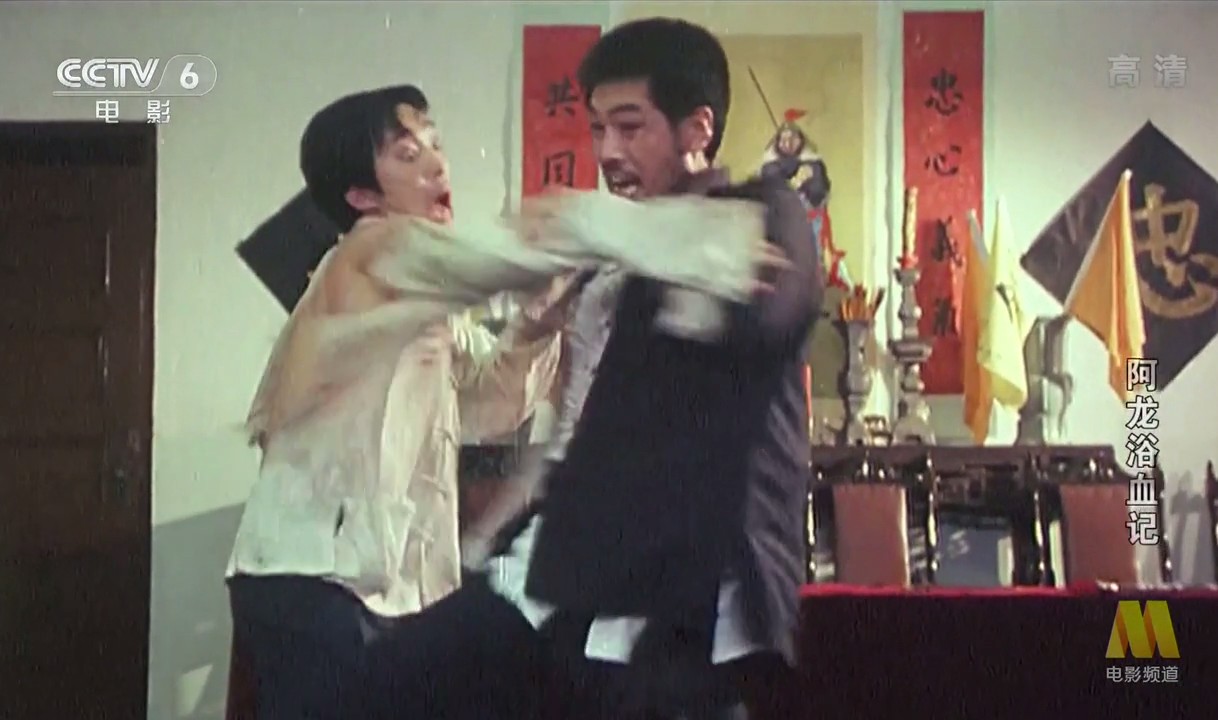 阿龙浴血记剧照的剧照