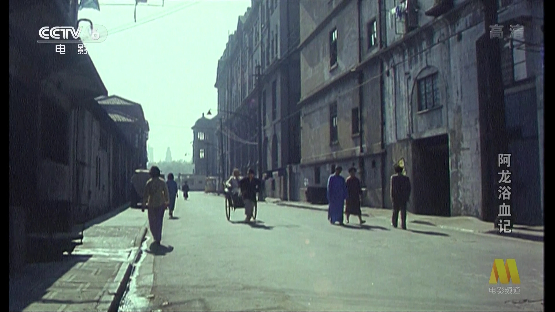 阿龙浴血记剧照的剧照