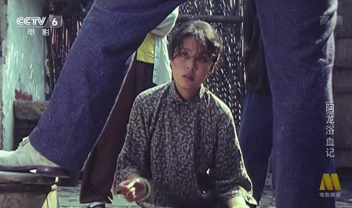阿龙浴血记剧照的剧照