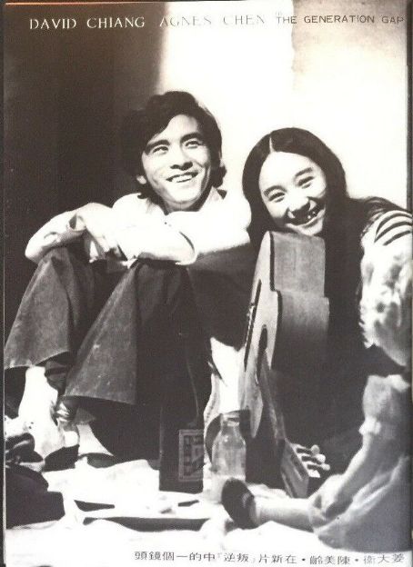 叛逆剧照的剧照