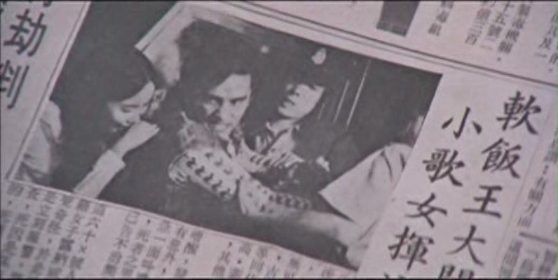 叛逆剧照的剧照