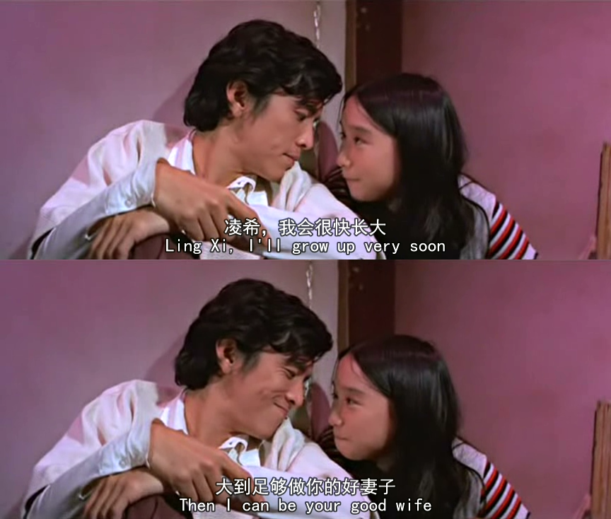 叛逆剧照的剧照