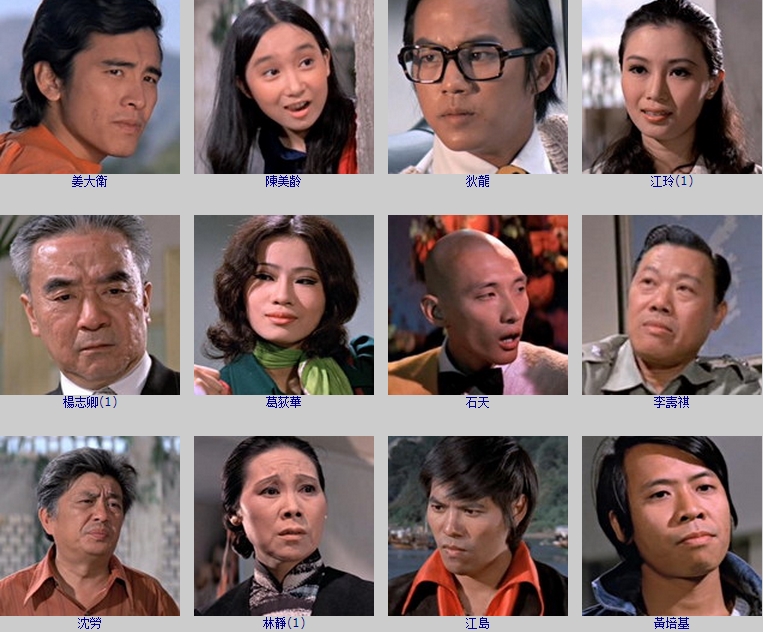 叛逆剧照的剧照