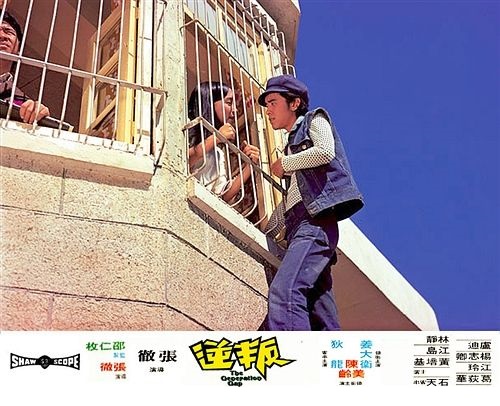 叛逆剧照的剧照