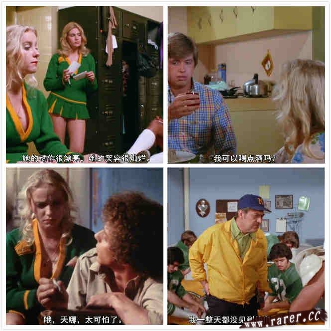 狂野啦啦队剧照的剧照