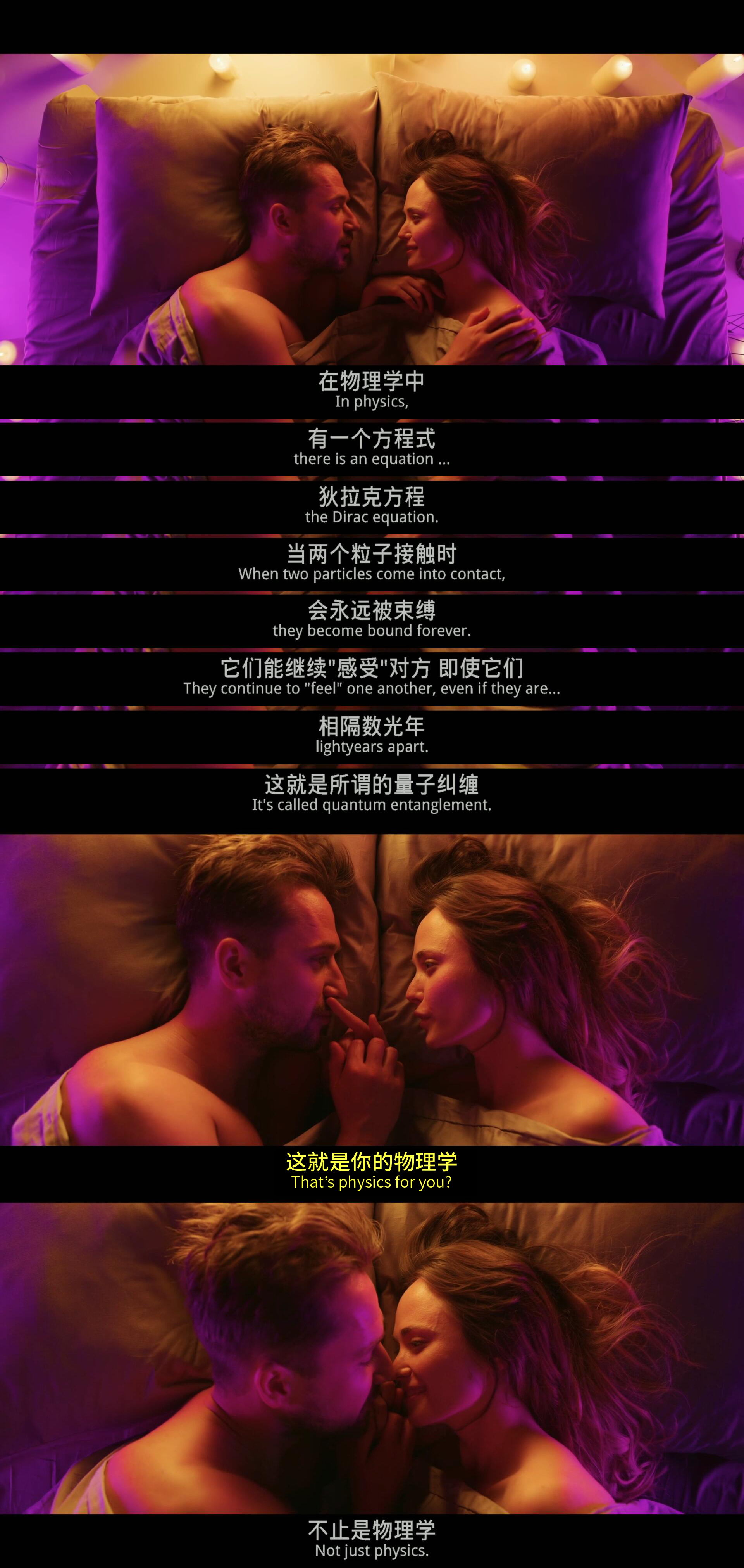 双子座计划剧照的剧照