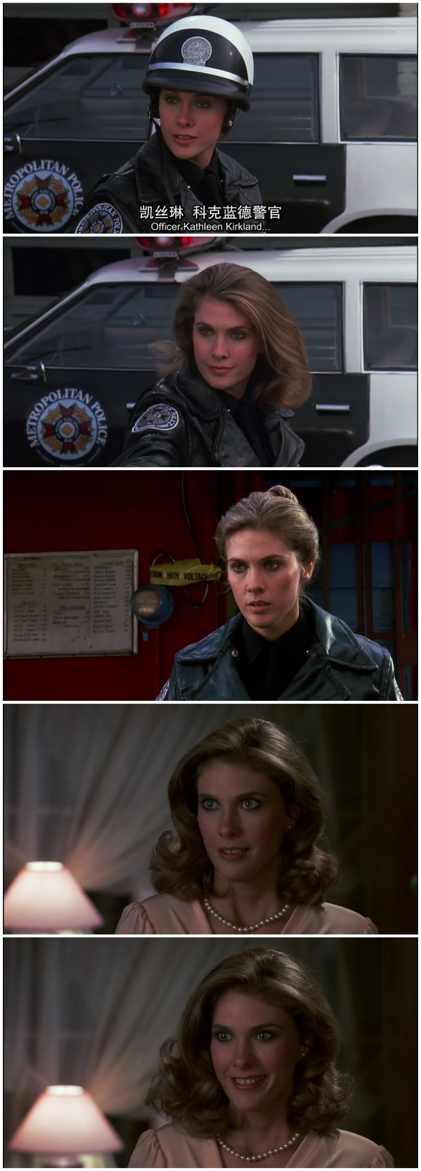 警察学校2：初露锋芒剧照的剧照