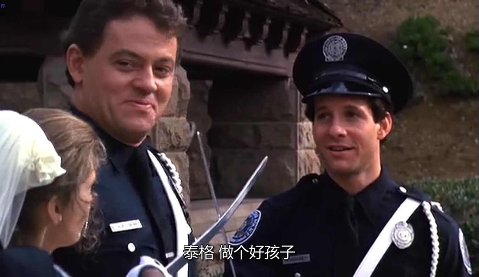 警察学校2：初露锋芒剧照的剧照