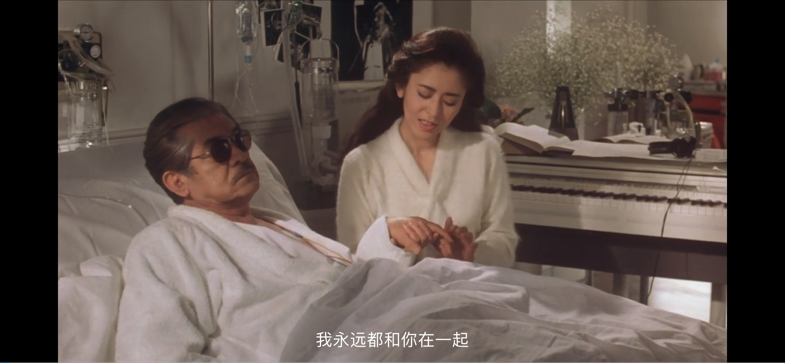 大病人剧照的剧照