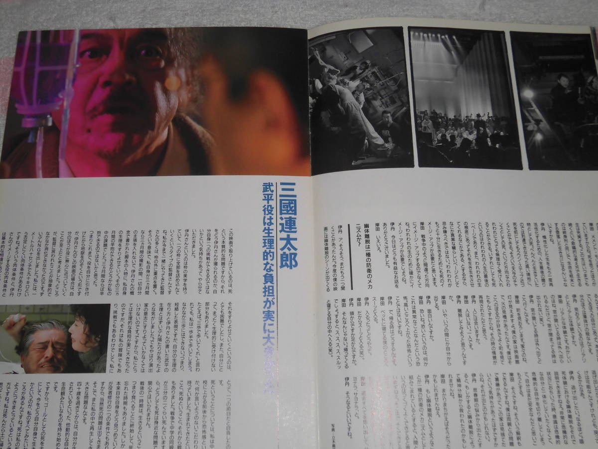 大病人剧照的剧照