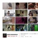 电影版夫妻成长日记：Love Again剧照