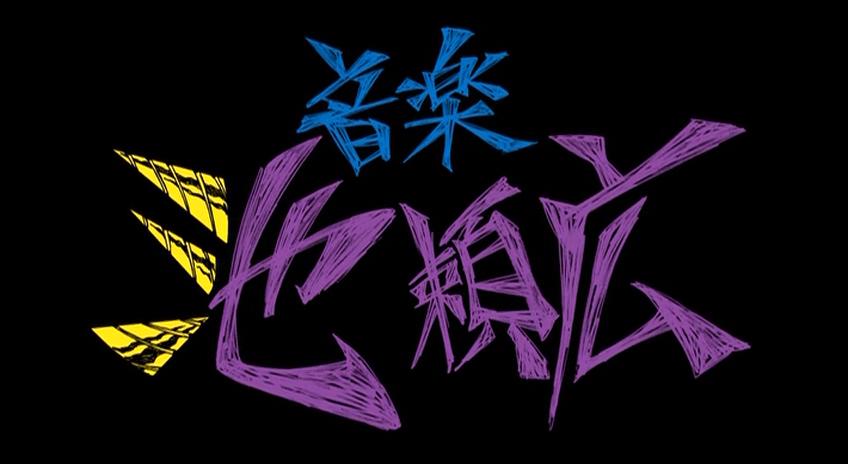 落叶剧照的剧照