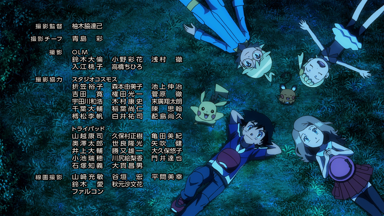 神奇宝贝剧场版：破坏之茧与蒂安希剧照的剧照